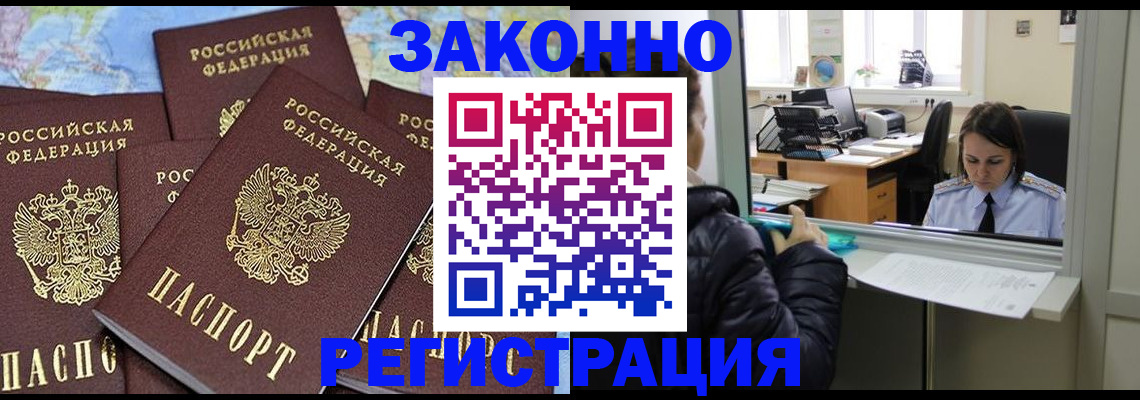 регистрация для школы в Великих Луках